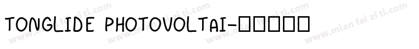 TONGLIDE PHOTOVOLTAI字体转换
